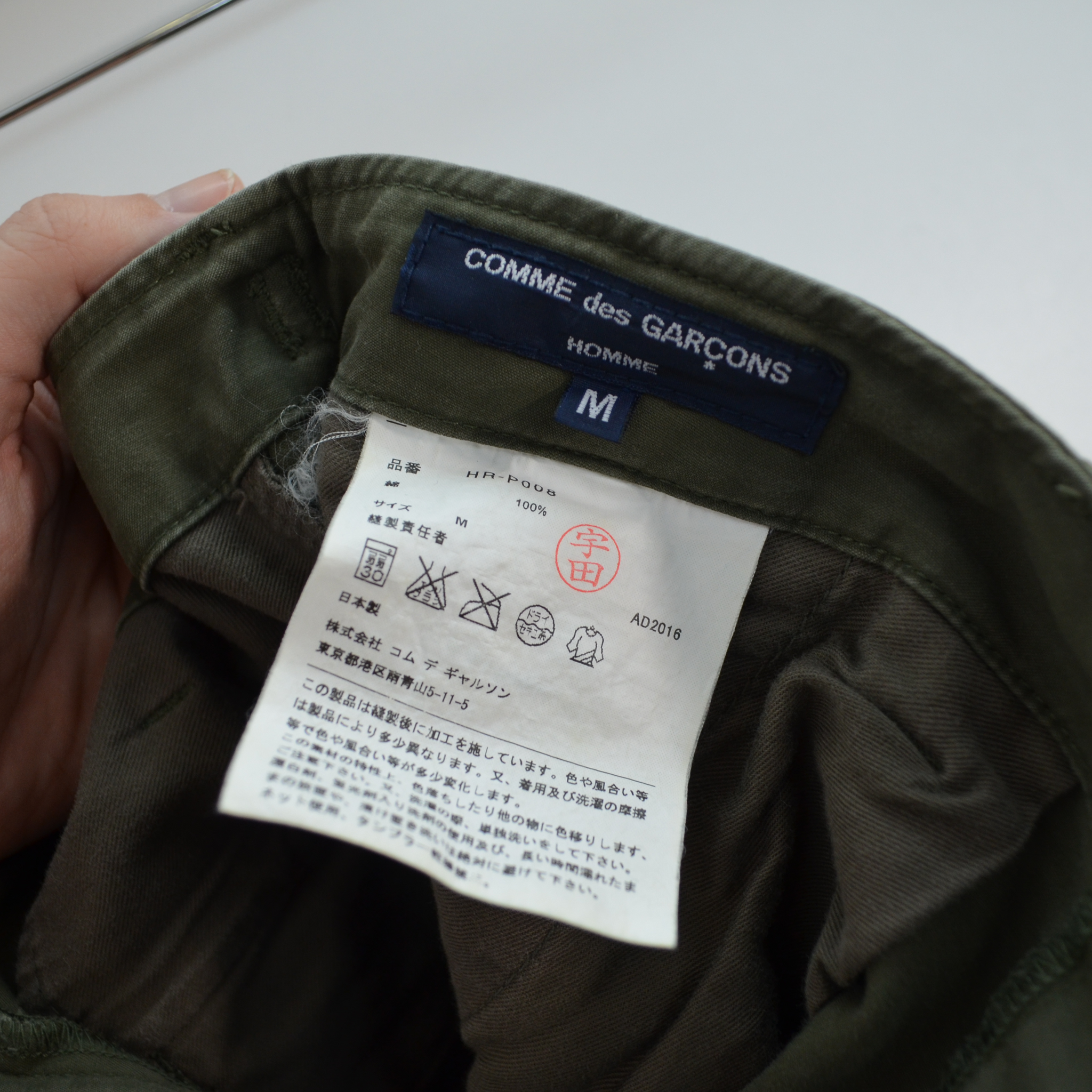 CDG CARGO PANTS / M