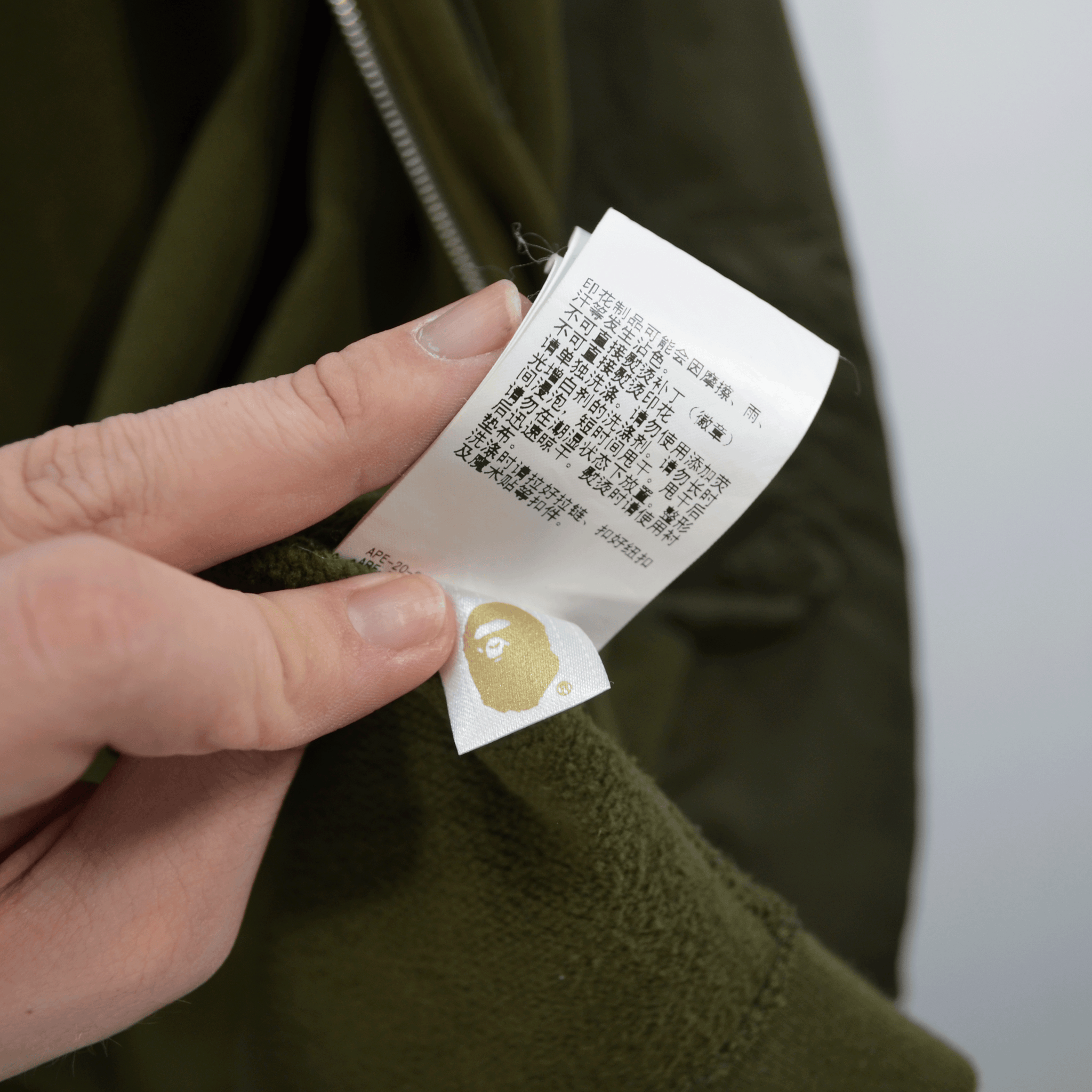 BAPE MILITARY RELAXED HOODIE / XXLARGE